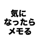 メモろう（個別スタンプ：3）