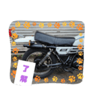 Ts250（個別スタンプ：1）