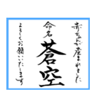 筆文字で命名書(2024年ランキングTOP10)（個別スタンプ：15）