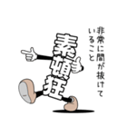 でか文字74（個別スタンプ：10）