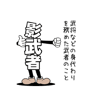 でか文字74（個別スタンプ：11）