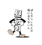 でか文字74（個別スタンプ：17）