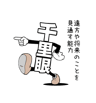 でか文字74（個別スタンプ：18）