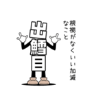 でか文字74（個別スタンプ：20）