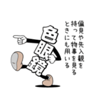 でか文字74（個別スタンプ：29）