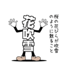 でか文字74（個別スタンプ：30）