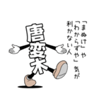 でか文字74（個別スタンプ：31）