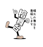 でか文字74（個別スタンプ：33）