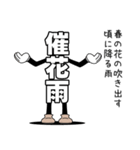 でか文字74（個別スタンプ：37）