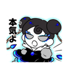 爆弾娘！ポミアンナ（個別スタンプ：11）