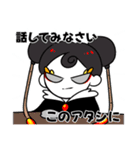 爆弾娘！ポミアンナ（個別スタンプ：18）
