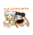 爆弾娘！ポミアンナ（個別スタンプ：24）