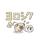 動く！パグの毎日デカ文字スタンプ（個別スタンプ：9）