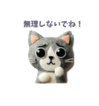 ふわにゃんすたんぷ（個別スタンプ：2）