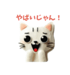 ふわにゃんすたんぷ（個別スタンプ：3）