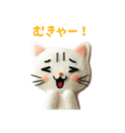 ふわにゃんすたんぷ（個別スタンプ：7）