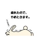 うさぎは元気2（個別スタンプ：6）