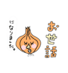 たかすのすたんぷ（個別スタンプ：7）