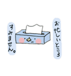 たかすのすたんぷ（個別スタンプ：8）