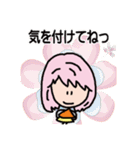 桜子room（個別スタンプ：25）