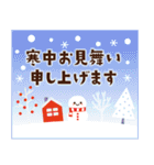 冬～年末年始のやさしい日常挨拶♥（個別スタンプ：39）