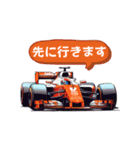 F1 フィーバー（個別スタンプ：1）