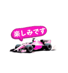 F1 フィーバー（個別スタンプ：4）