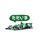 F1 フィーバー（個別スタンプ：9）