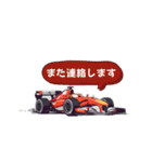 F1 フィーバー（個別スタンプ：14）