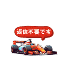 F1 フィーバー（個別スタンプ：17）