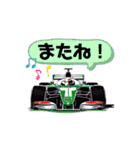 F1 フィーバー（個別スタンプ：18）