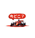 F1 フィーバー（個別スタンプ：20）