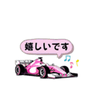 F1 フィーバー（個別スタンプ：24）