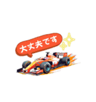 F1 フィーバー（個別スタンプ：26）