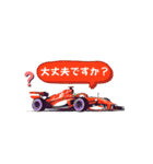 F1 フィーバー（個別スタンプ：29）