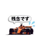 F1 フィーバー（個別スタンプ：30）