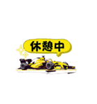 F1 フィーバー（個別スタンプ：36）