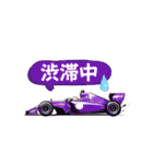 F1 フィーバー（個別スタンプ：37）