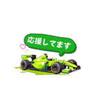 F1 フィーバー（個別スタンプ：38）