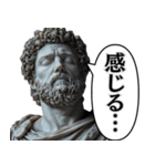 煽る古代ヨーロッパ偉人。（個別スタンプ：19）