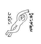 爆笑顔スタンプ（個別スタンプ：8）
