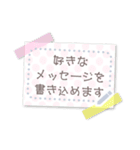 書き込める♥ペタッとメモ＆マステ 改（個別スタンプ：2）