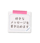 書き込める♥ペタッとメモ＆マステ 改（個別スタンプ：8）