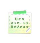 書き込める♥ペタッとメモ＆マステ 改（個別スタンプ：14）