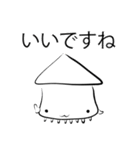 イカ (敬語)（個別スタンプ：2）