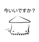 イカ (敬語)（個別スタンプ：3）