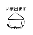 イカ (敬語)（個別スタンプ：4）