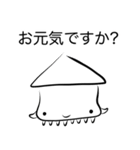 イカ (敬語)（個別スタンプ：6）