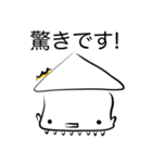 イカ (敬語)（個別スタンプ：8）