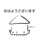 イカ (敬語)（個別スタンプ：9）